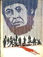 Arquipelago Gulag: 1918-1956