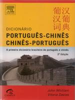 Dicionário português-chinês / chinês-português: o primeiro dicionário brasileiro de português chinês