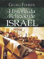 História da religião de Israel
